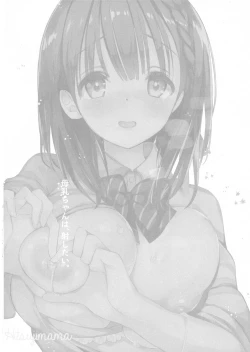 Page 4 of Bonyuu-chan wa Dashitai.