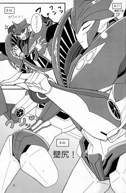 Page 24 of It’s a Knockout