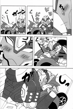 Page 7 of It’s a Knockout