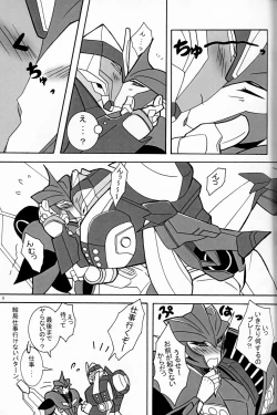 Page 8 of It’s a Knockout