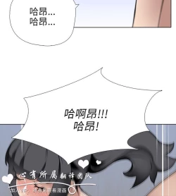 Page 222 of 公寓啪啪趴【chinese】1-13