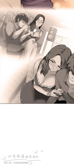 Page 242 of 公寓啪啪趴【chinese】1-13