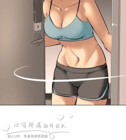 Page 261 of 公寓啪啪趴【chinese】1-13