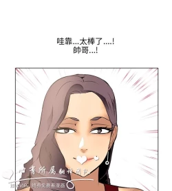 Page 269 of 公寓啪啪趴【chinese】1-13