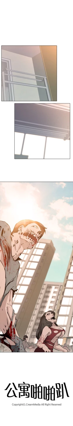 Page 26 of 公寓啪啪趴【chinese】1-13