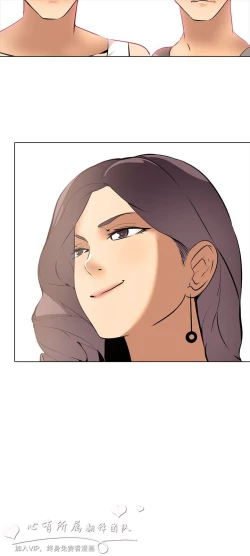 Page 272 of 公寓啪啪趴【chinese】1-13