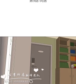 Page 277 of 公寓啪啪趴【chinese】1-13