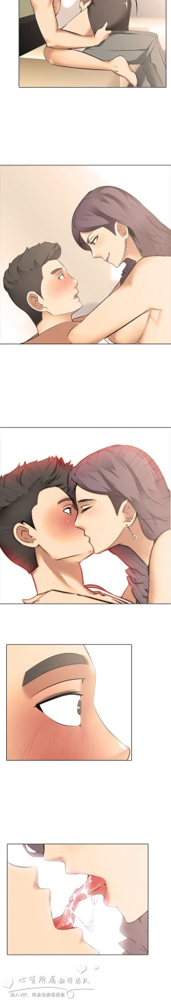 Page 294 of 公寓啪啪趴【chinese】1-13