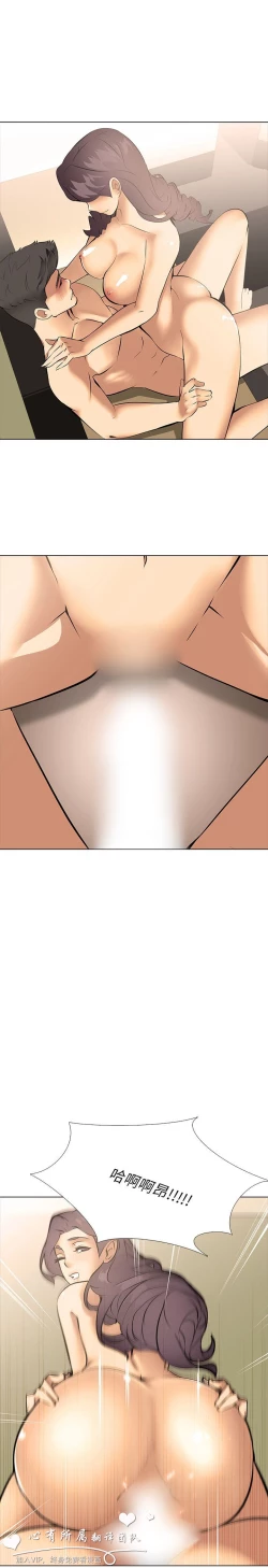 Page 305 of 公寓啪啪趴【chinese】1-13