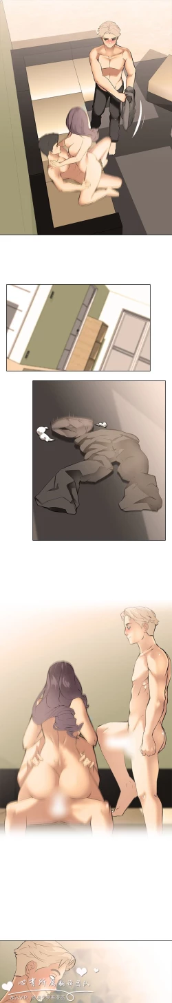 Page 317 of 公寓啪啪趴【chinese】1-13