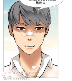 Page 334 of 公寓啪啪趴【chinese】1-13