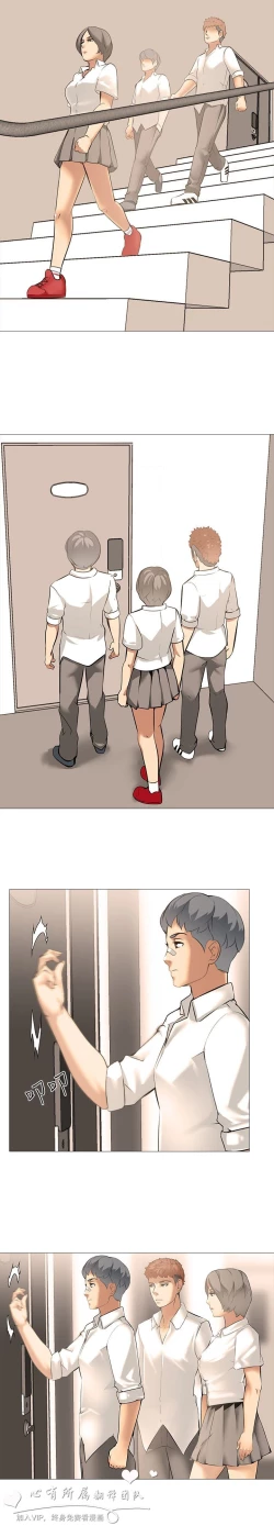 Page 345 of 公寓啪啪趴【chinese】1-13