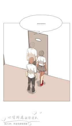 Page 355 of 公寓啪啪趴【chinese】1-13