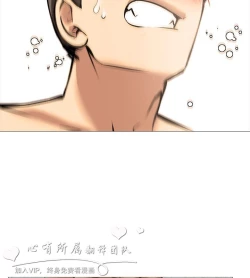 Page 376 of 公寓啪啪趴【chinese】1-13