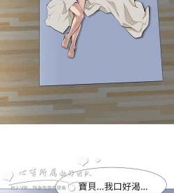Page 394 of 公寓啪啪趴【chinese】1-13