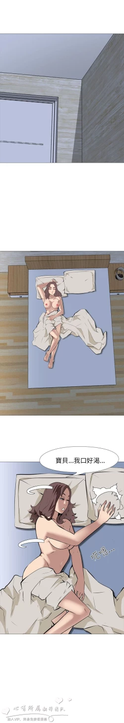 Page 397 of 公寓啪啪趴【chinese】1-13