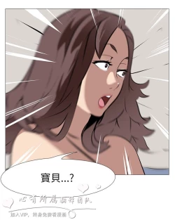 Page 398 of 公寓啪啪趴【chinese】1-13