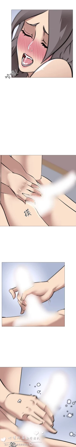 Page 409 of 公寓啪啪趴【chinese】1-13