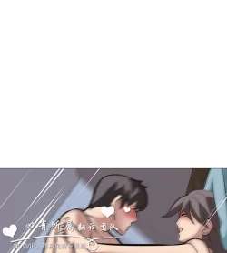 Page 418 of 公寓啪啪趴【chinese】1-13