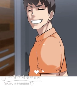 Page 422 of 公寓啪啪趴【chinese】1-13