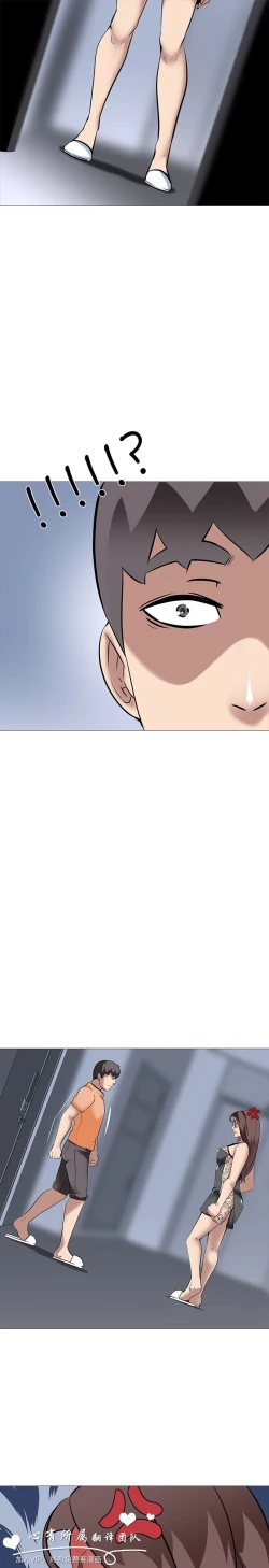 Page 425 of 公寓啪啪趴【chinese】1-13