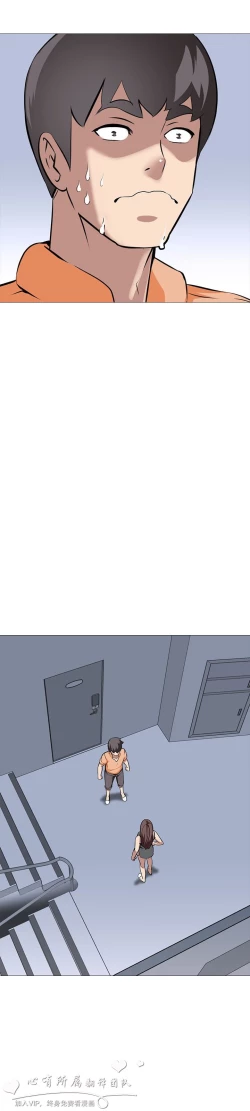 Page 429 of 公寓啪啪趴【chinese】1-13