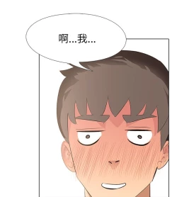 Page 55 of 公寓啪啪趴【chinese】1-13