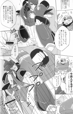 Page 17 of Knock Me Out