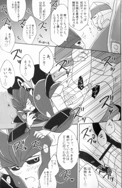 Page 18 of Knock Me Out