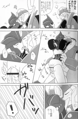 Page 20 of Knock Me Out