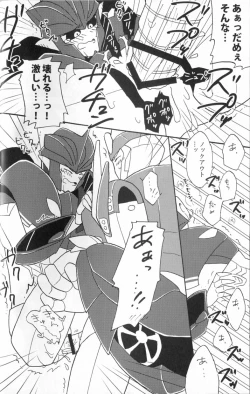 Page 21 of Knock Me Out