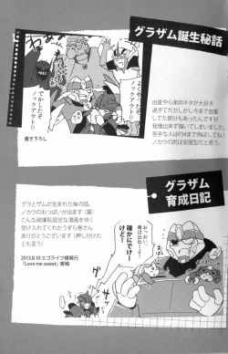 Page 26 of Knock Me Out