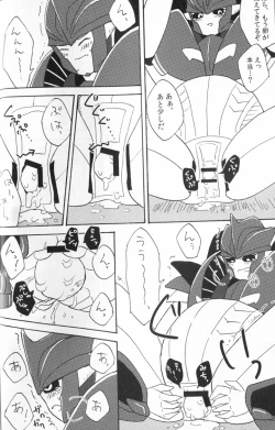 Page 29 of Knock Me Out