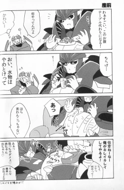 Page 31 of Knock Me Out