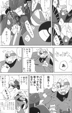 Page 35 of Knock Me Out