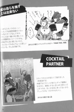 Page 37 of Knock Me Out