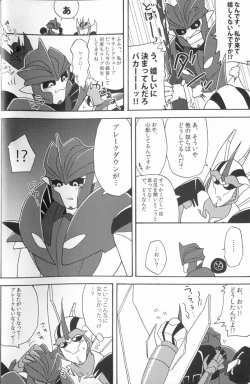 Page 39 of Knock Me Out