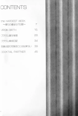 Page 3 of Knock Me Out