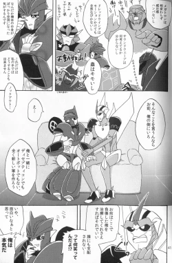 Page 40 of Knock Me Out