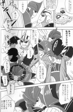 Page 41 of Knock Me Out