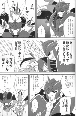 Page 46 of Knock Me Out