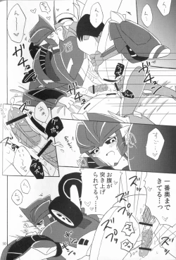 Page 49 of Knock Me Out