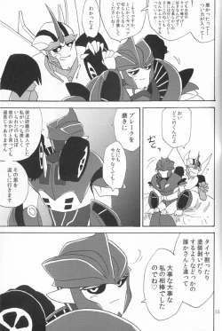 Page 52 of Knock Me Out