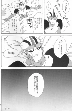 Page 53 of Knock Me Out