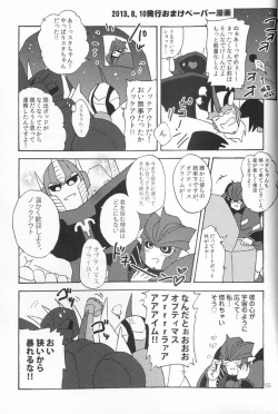 Page 54 of Knock Me Out