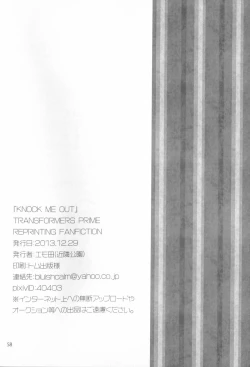 Page 57 of Knock Me Out