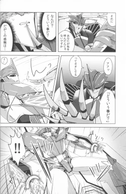 Page 9 of Knock x Knock