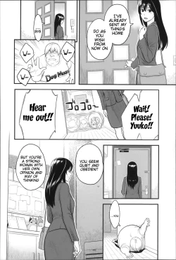 Page 81 of Zecchou Yokkyuu Ch.18, 10