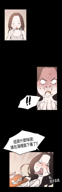 Page 128 of 同居【chinese】1-20