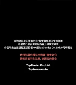 Page 136 of 同居【chinese】1-20